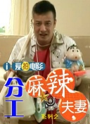 924政策